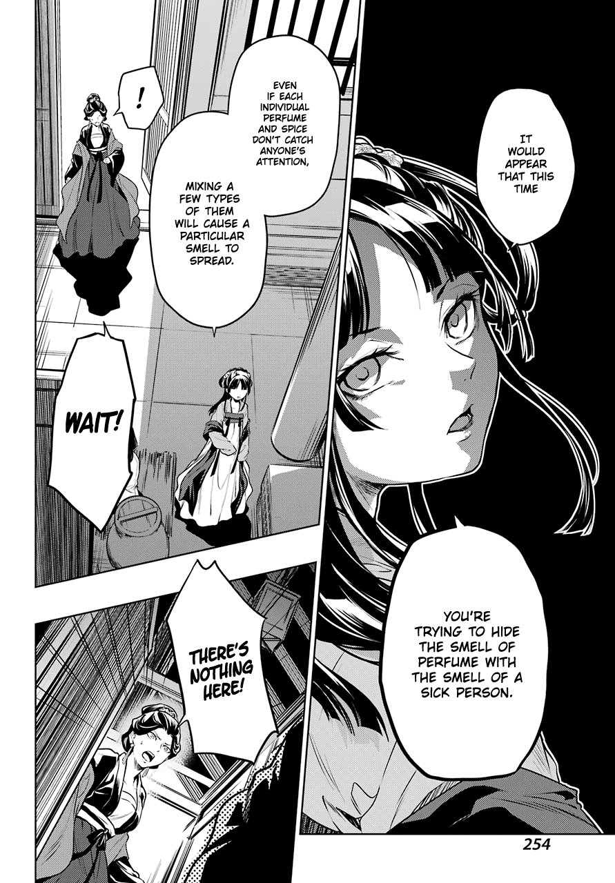 The Apothecary Diaries, Chapter 51 image 14